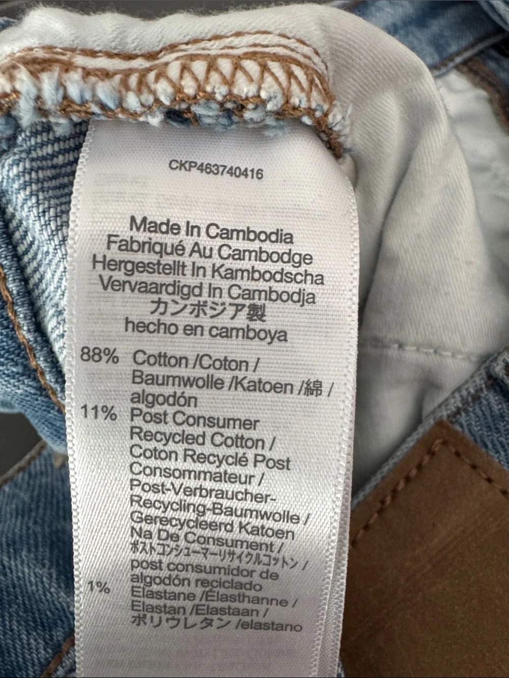 Madewell perfect vintage